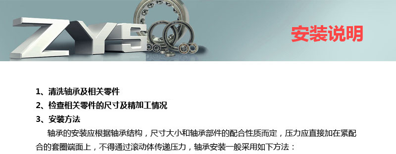 角接觸球軸承71915C