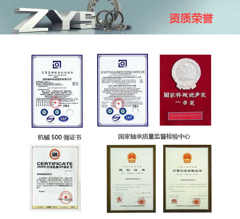 角接觸球軸承71915C
