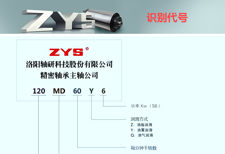 機(jī)床高速磨用電主軸150MD18Z9(DZ18g)